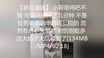 热门SPOP舞蹈工作室加密破解版，极品身材高颜刺青女神露逼露奶情趣装劲曲顶胯摇摆挑逗 (1)