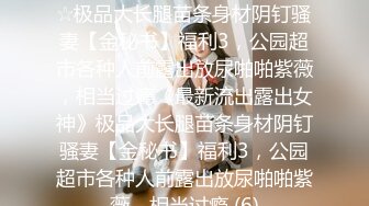 网红脸女神【周周不是鱼】极品身材模特下海~大美女~美 ~~超清，极品女神 (1)