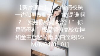 -蜜桃影像传媒 PMC331 强欲巨乳看护迷奸病患 娃娃