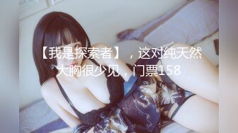 国产AV 女優 白晶晶 剪辑短视频 Part (4)