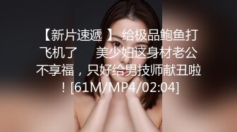 [MP4/1.16G]【重磅泄密礼包】泄密群极品珍藏系列合集7，极品气质篇，高精推荐