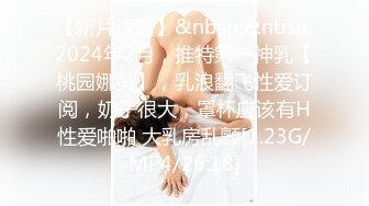 [MP4/203M]1/22最新 手臂纹身萌妹子极品美乳又大又白VIP1196