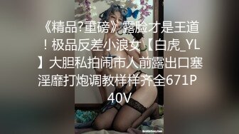 完美内射黑丝妹妹 有内射特写 淫语 爆操