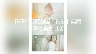 [MP4/401MB]【錘子丶探花】午夜激情，比照片漂亮，操起了太騷了，邊插邊自摸，非常享受簡直極品