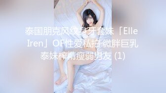 (天美傳媒)(tmg-100)(20230131)饑渴哥哥強上性感的直播主妹妹-溫芮欣