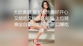 『wanghangyuu798』天花板级约炮大神流出约啪各路顶级女神，别人眼中的女神在金主面前是多么下贱淫荡 下 (2)