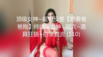 [MP4/ 886M]&nbsp;&nbsp;头套哥哥体力真好无套女上位啪啪做爱白丝长腿阴毛浓密，传教士姿势打桩内射可见精液