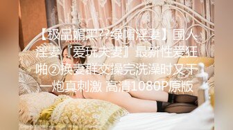 ★绿意盎然★ 海角侄子爆肏嫂子28.0 第一次在嫂子房间过夜 大哥一个月没回家被嫂子疯狂索取四次 少妇太可怕！