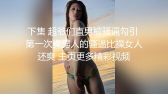 ✿超颜值极品✿颜值巅峰唯美女神〖狐不妖〗性感黑丝大长腿小高跟超级粉嫩小蝴蝶无套爆肏虚脱剧烈反差