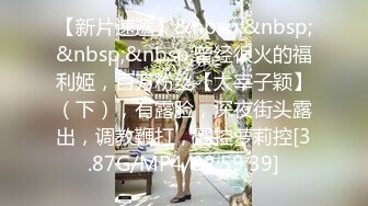 【淫乱性趴极度饥渴】高颜长腿爆奶人妻『JBS』超尺度爆表②大屌单男抽插爆奶人妻 饥渴求操 (2)