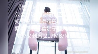 [MP4/1.33G]【凯迪拉克】正规足浴店勾搭5位女技师~口爆~毒龙~打飞机 身材都很好