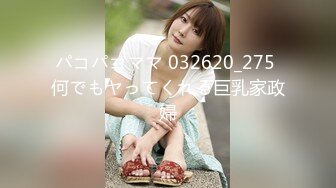 [MP4/551.4MB] 海角惊现痴女大神与公公乱伦跟公公激情爆操 连续高潮了三次 此穴妙不可言啊