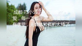 网红级女神掰穴揉搓淫语骚话不断，粉嫩美穴夹住阴蒂