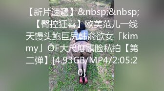 [MP4/ 1.87G] 丝袜高跟露脸极品风骚女模伺候蒙面大哥啪啪，69交大鸡巴， 让大哥在床上多体位无套蹂躏