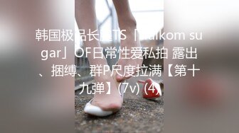 极品高颜值少女 被大叔约到酒店疯狂的中出 妹子都快被操哭了 这颜值可以撸一年