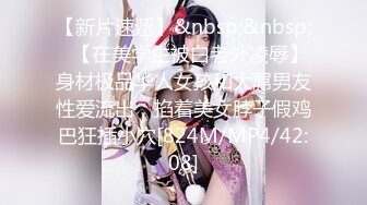 [MP4/ 571M] 清纯白虎美少女天花板级白虎女神米胡桃黑丝JK，自慰的时候就想要哥哥的大肉棒捅进来