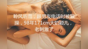 G奶学生妹和闺蜜身材都极好全裸入境双女舌吻拿道具互相自慰~被小男人无套后入狂操内射~ (2)