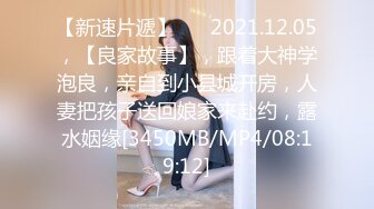 [MP4/1.71G]【推特网黄】淫妻癖夫妻【高中老师】足交手炮性爱PAPA