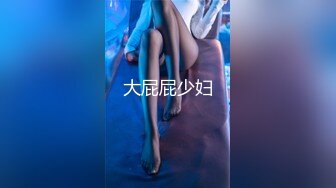 国产AV 精东影业 JDMY010 密友 EP10