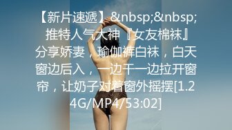 C罩杯极品美乳小姐姐，大红唇性感黑丝，足交舔屌，第一视角操无毛肥穴