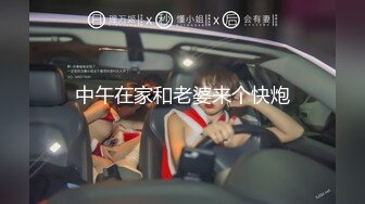 巨鹿娱乐SSN-006情侣跟拍系列EP1