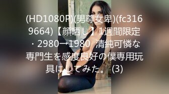 [2DF2]麻豆传媒映画最新国产av佳作 md0070光棍大战上- 姐妹盛宴 沈娜娜 夏晴子 - soav(6574821-9532949)_evMerge [MP4/163MB][BT种子]