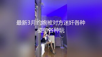 [MP4]黑色外套性感大奶妹子啪啪舔弄口交上位骑坐抱着大力猛操