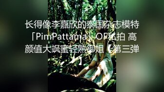 《极品CP☀️重磅泄密》厕拍达人景区女公厕偸拍后续9☀️各种高质量气质小姐姐方便~姿态百出赏逼赏脸有美女有极品逼 (10)