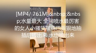 童颜巨乳91极品尤物一只小嘤嘤改名▌是桃桃呀 ▌酒店爆艹纹身小桃桃 内射极品女神美鲍