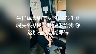 【新片速遞】年轻短发学生头新人妹子，贫乳苗条身材，互玩69，无套女上位打桩[534M/MP4/40:01]