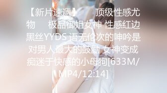 [MP4]STP32840 永劫无间 性感胡桃睡前的蜜穴侍奉 小敏儿 VIP0600