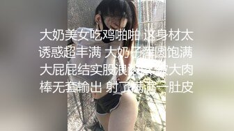 家境很不错的富二代小伙高价网约师范院校校花级性感美女酒店啪啪,非让美女把鸡巴舔到像棒槌一样硬时再操她!