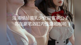 【OF性感✨尤物】♘❤沖田杏梨♘❤日本福利姬巨乳女优 极品美腿 颜值在线 质量上乘 身材好的沒話說 (8)