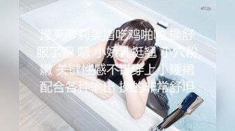 漂亮萝莉美眉吃鸡啪啪 操舒服了吧 嗯 小娇乳挺翘 小穴粉嫩 关键性感不错穿上小睡裙配合各种输出 操的非常舒坦