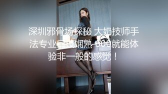 土豪哥真走运1800元网约位女神级性感外围美女啪啪36E白嫩巨乳干的乱晃床太软使把她拉到床边站地下狠干!