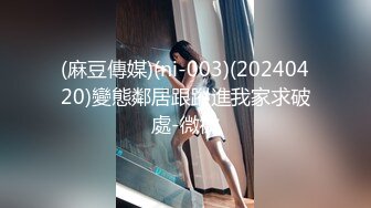 [MP4]大胸清纯高颜值，外围女神情趣装服侍周到，灯光暧昧氛围佳，后入蜜穴娇喘不断