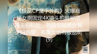 半夜小骚货约我 被我狠狠后入