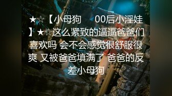 《个人不雅私拍泄密》极度反差小姐姐【黄X珊】借高利贷无力偿还被迫用肉体补偿 脱光紫薇洗澡自拍做出各种淫态(2)