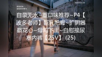 【新片速遞】户外勾搭农村夫妻换妻4P啪啪，黑丝高跟诱惑口交大鸡巴舔逼，让大哥从拖拉机上爆草车震，室内4P乱草精彩刺激[453MB/MP4/58:23]