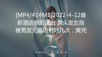 MSD-0067千总出狱后的复仇美女被威逼利诱最终沦为性奴隶-寻小小