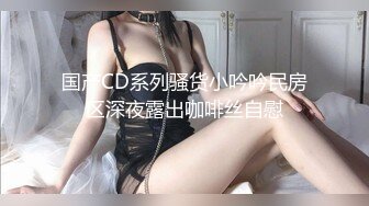 [MP4]重磅推荐！熊猫TV最新女神下海【菲菲】后入式翘臀汉堡堡淫逼 老公 快来后入我嘛&nbsp;&nbsp;露出诱惑！