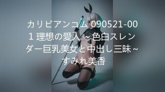 MEYD-497 女教師NTR 學年主任の妻が教頭先生と修學旅行の下見へ行ったきり 八乃つばさ