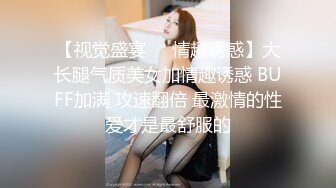 太可爱了太美啦 - 内裤都不脱就带着袜子操啦