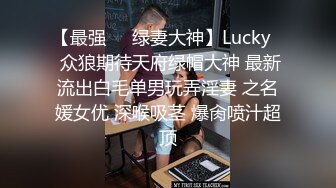 [MP4]双飞萝莉侄女和她姑姑连草两场大秀，全程露脸各种抽插射在骚姑姑的嘴里，压在身下蹂躏侄女浪叫内射