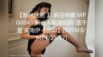 [MP4/ 532M] 偷窥夫妻啪啪 阿姨边操逼振动棒伺候 爽的骚叫不停 操完都不想动