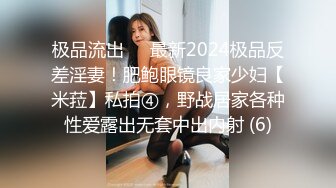 [MP4/ 807M] 超极品推荐专业嫩妹的91大神唐伯虎最新流出-纹身牙套妹的情欲绽放