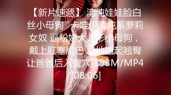 [MP4/ 361M] 模特身材大白屁股，女上位无套插入，白浆四溅快速打桩，深喉吃原味