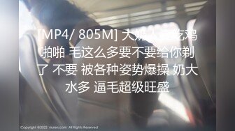 [MP4/950MB]2024-2-18酒店投影房偷拍 气质甜美大学生美女和大叔男后续干完退房返程