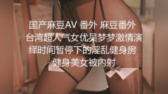 棚拍巨乳小模跟色影師各取所需潛規則