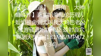 TMP-0006-约啪搞上高冷黑丝秘书.用肉棒來一場性愛復仇